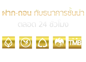 99mb slot เข้า สู่ ระบบ
