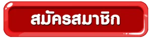 99mb slot เข้า สู่ ระบบ
